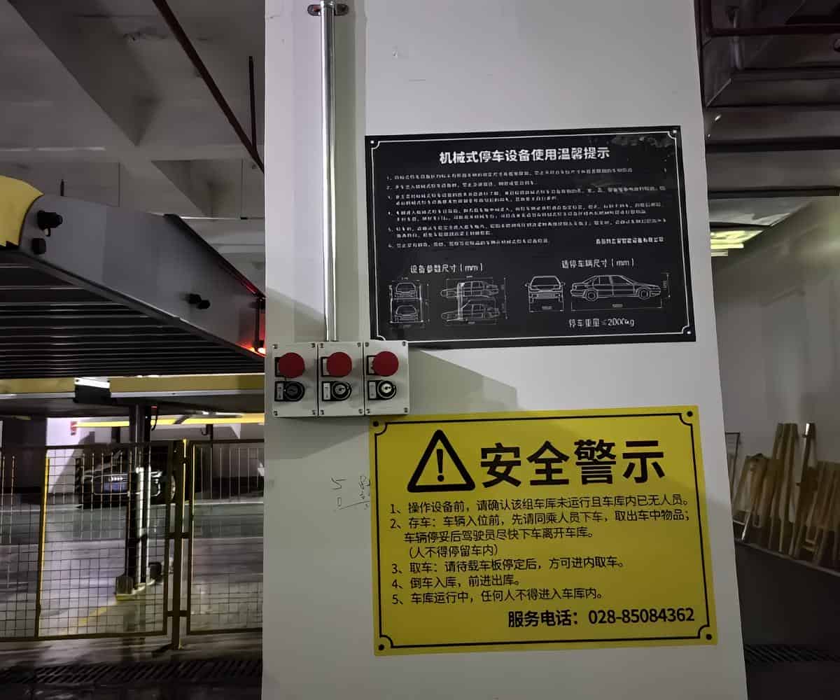 江安立體車庫全自動立體車庫生產(chǎn)廠家專業(yè)解析與核心競爭力